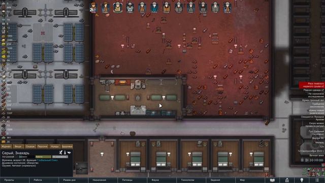 RIMWORLD s4 #28 Киборги смотреть онлайн