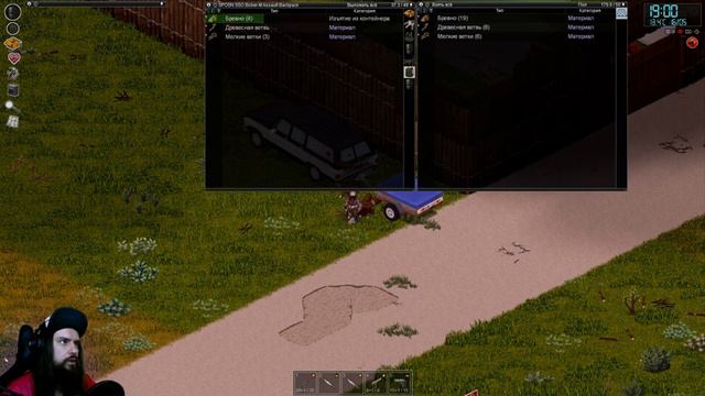 ЛЕСНОЕ ДЕЛО ► Ремонтник ► Project Zomboid 41.71 ► 38 смотреть онлайн