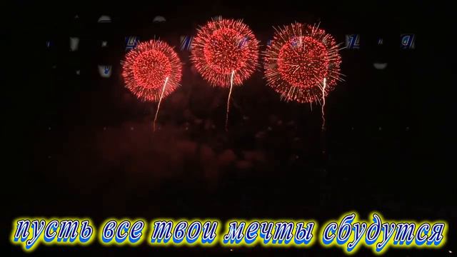 С Днём Рождения Харитон смотреть онлайн