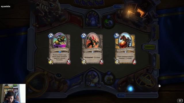 #89 Антилакерская арена за Паладина - КАРТОЧКИ в Hearthstone Heroes of Warcraft смотреть онлайн