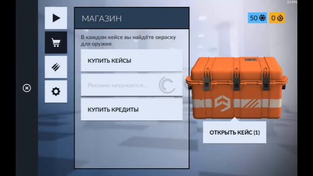 Открытие бесконечных кейсов!!!! Critical Ops смотреть онлайн