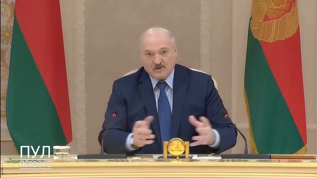 "Питерцы один в один белорусы, а Ленинград- это белорусское" Лукашенко смотреть онлайн
