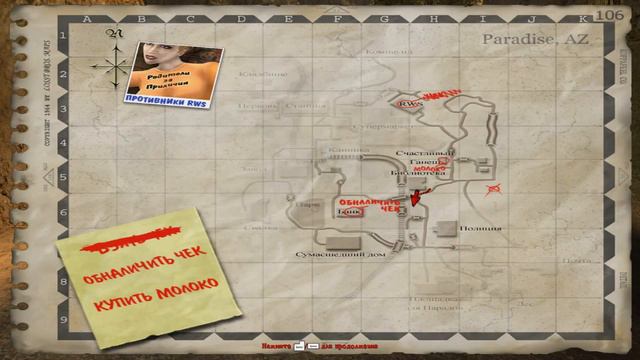 ПРОХОЖДЕНИЕ ИГРЫ POSTAL 2 (ПОНЕДЕЛЬНИК) смотреть онлайн