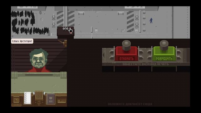 Мене посадили за борги... RЕstart.⚫ЧАСТИНА 2⚫Papers, Please⚫Озвучено українською мовою. смотреть онлайн