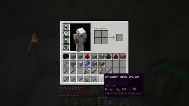 Выживание Minecraft 1.8.8 смотреть онлайн