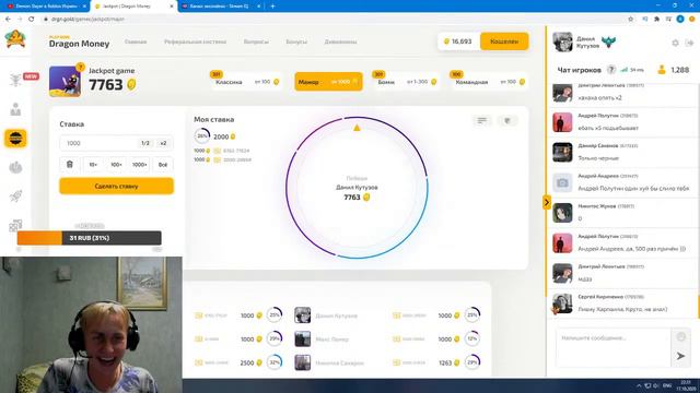 DRAGONMONEY казиныч стрим, разговоры, rocket league смотреть онлайн