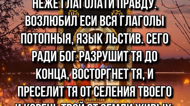 СЕГОДНЯ УТРОМ ОБЯЗАТЕЛЬНО СКАЖИ ЭТИ СЛОВА ГОСПОДУ! Он ждёт! смотреть онлайн
