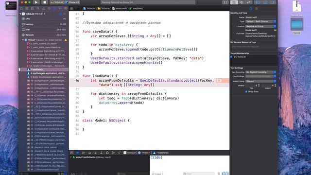 Опционалы и nil значнение ответ на вопрос смотреть онлайн