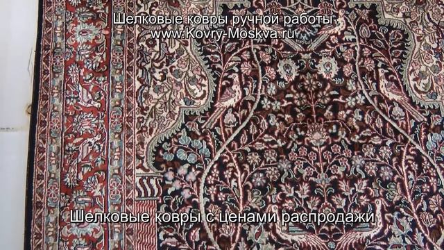 Шелковые ковры из рук в руки от мастеров ручного производства www.Kovry-Moskva.ru смотреть онлайн
