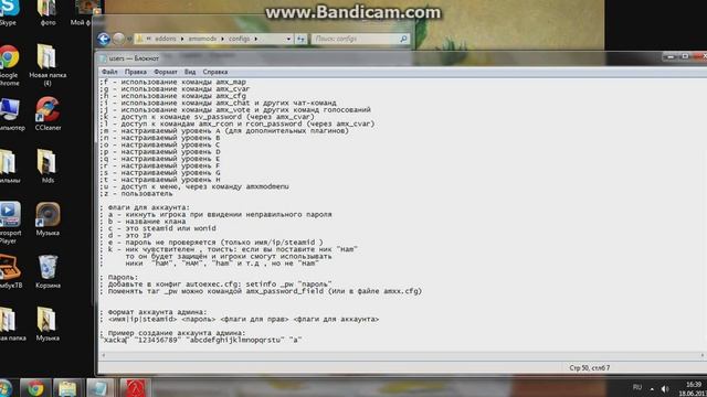 Как создать сервер Cs 1.6 и прописать себе админку смотреть онлайн