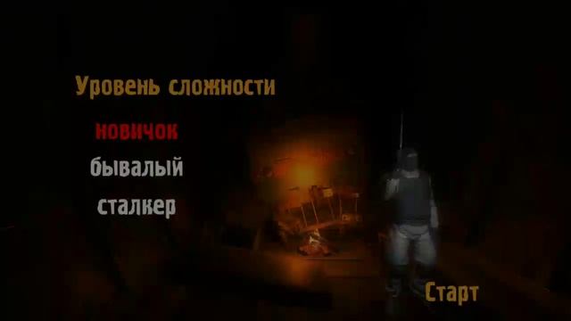 Ех zona смотреть онлайн