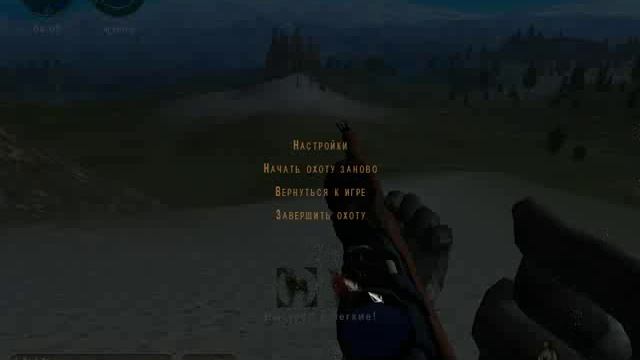 Обзор игры Большая Охота 2008 смотреть онлайн