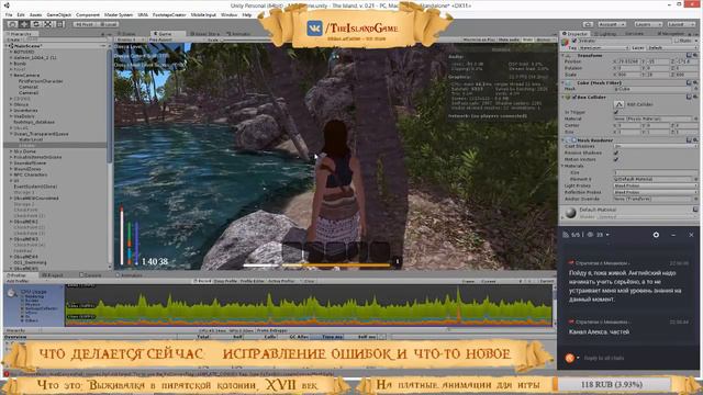 Unity 3D, day 112: создаем погодные условия для нашей выживалки - прилив и отлив по времени суток смотреть онлайн