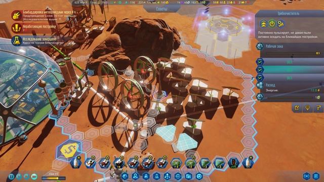 Surviving Mars: Space Race - Последний основатель! #12 смотреть онлайн