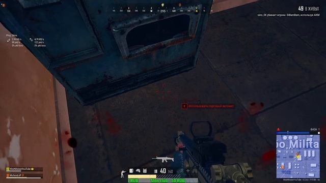 PUBG ? Холодное оружие метать будем?! ? PlayerUnknown’s Battlegrounds смотреть онлайн