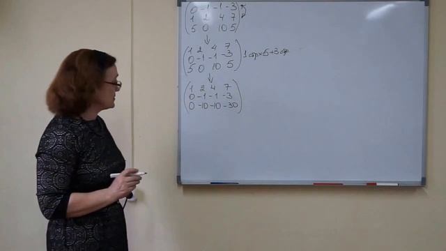 Александрова С В Арифметика матриц Определители смотреть онлайн