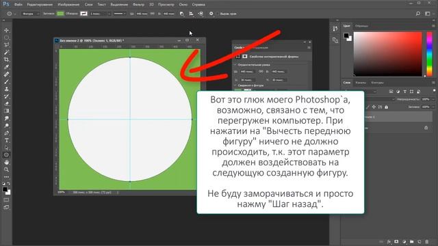 Создание металлической кнопки в Photoshop смотреть онлайн