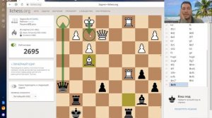 Сквозной удар в шахматах, он же линейный удар и копьё. Отличный прием для выигрыша фигур