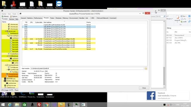 Suspend - Resume - Kill | by Oilhackzone смотреть онлайн