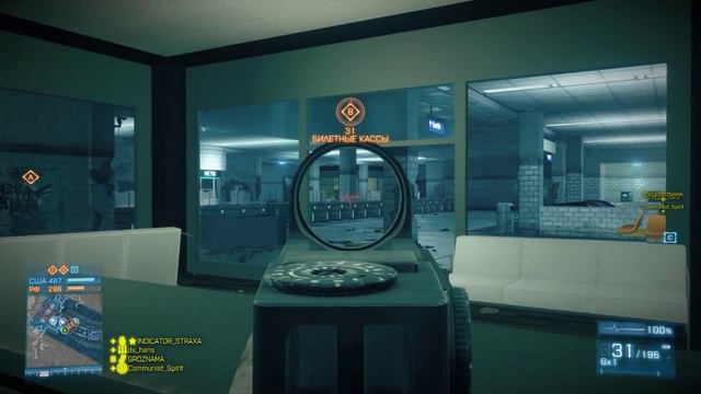 Battlefield 3 11 12 2016 смотреть онлайн