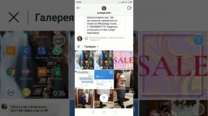 DIRECT в Инстаграм. Где он?