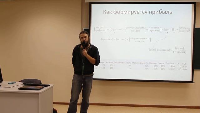 (2/13) 3. Бизнес-аналитика и моделирование: визуализация и интерпретация данных. Факторный анализ смотреть онлайн