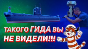 Музей "Подводная лодка Б-440". Вытегра. Вологодская область