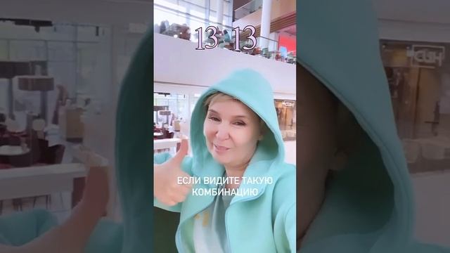 13:13 на часах. ЧТО ОЗНАЧАЕТ? смотреть онлайн