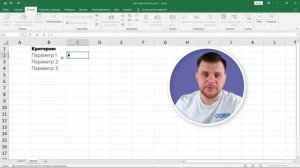 Маркированный список в таблице