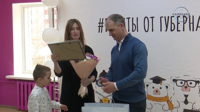 Салехард Онлайн