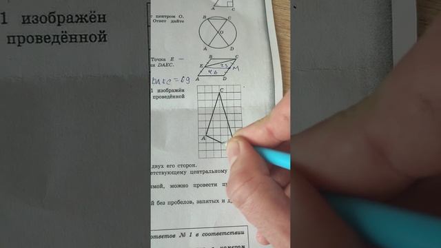 18 задание ОГЭ смотреть онлайн