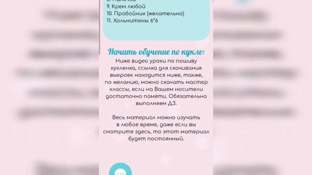 Мастер классы кукол и игрушки смотреть онлайн