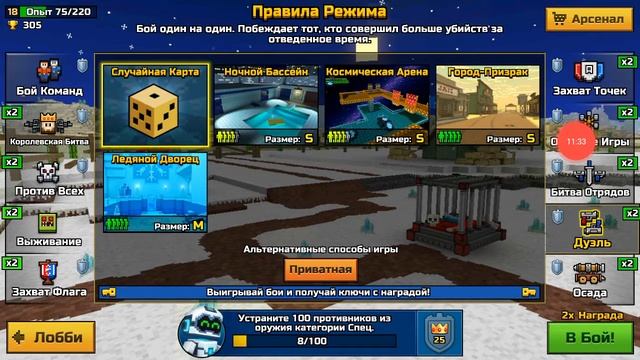 3 часть выпуска пиксельные игры смотреть онлайн