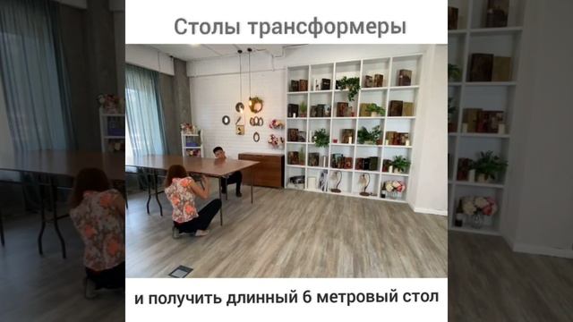Супер Столы трансформеры смотреть онлайн