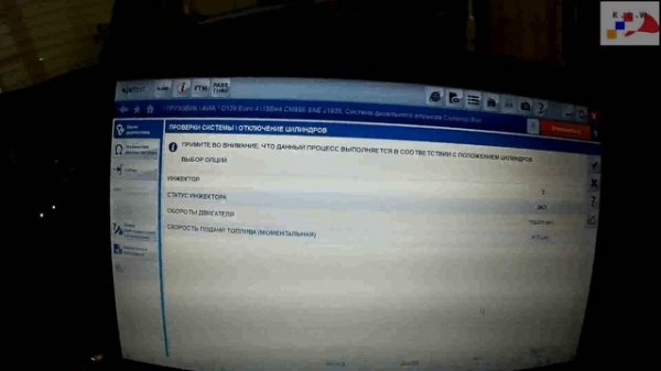 AVIA D 120 диагностика и устранение неисправностей