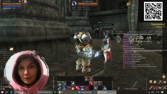 Lineage 2. SCRYDE X100. STEP 20. TYRANT. смотреть онлайн