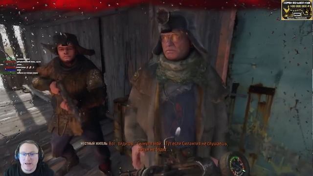 VOODOOSH И METRO EXODUS | #2 смотреть онлайн