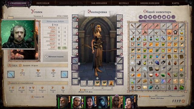 ч. 6 Путь демона. Пошаговые бои. Pathfinder Wrath of the Righteous смотреть онлайн