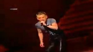 Иванушки Малина