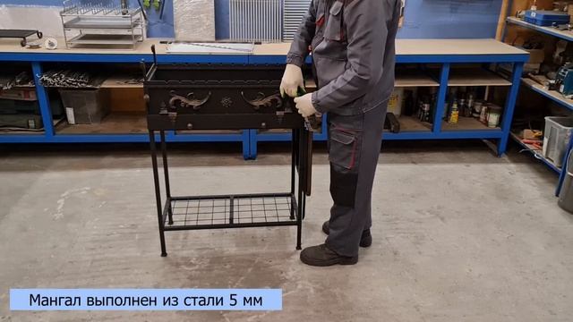 Мангал на подставке с откидным столиком и решеткой-гриль смотреть онлайн