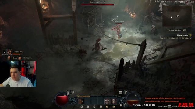 Diablo 4 - Тест всех классов