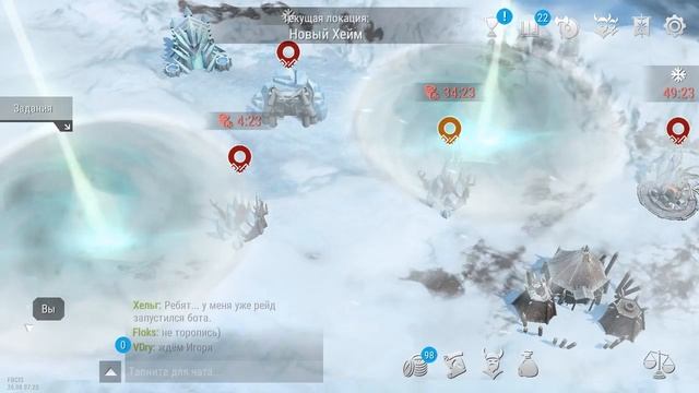 ЗАДАНИЯ КЛАНОВ В Frostborn! МОНЕТЫ КЛАНА И КЛАНОВЫЕ ЯЩИКИ! - Frostborn: Action RPG смотреть онлайн