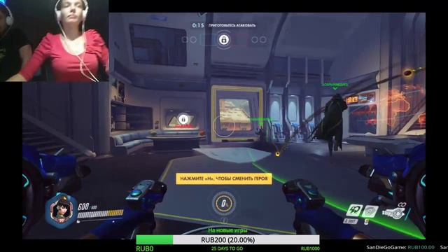 Overwatch - лаги побежденны смотреть онлайн