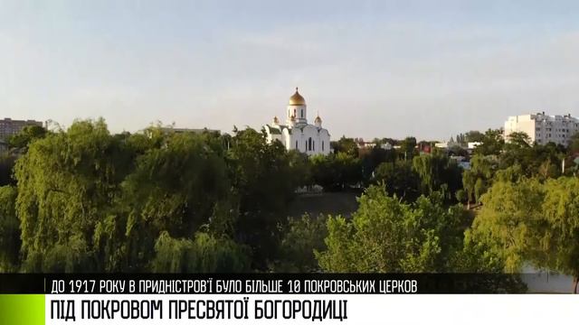 Як це було - 14/10/21 смотреть онлайн