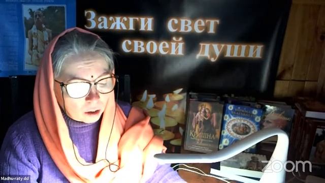Бхагавад Гита как она есть. Глава 12 стихи 1-2 смотреть онлайн