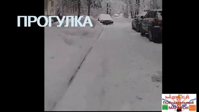ПОХМАРАФОН 2 ШАНС: день третий 31.01 смотреть онлайн