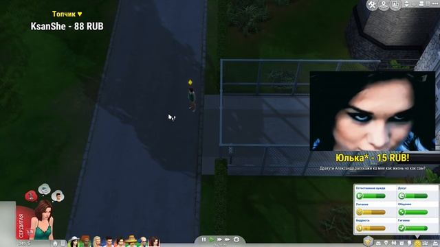 ШУРЫГИНА В ПСИХУШКЕ THE SIMS 4 смотреть онлайн