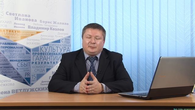 Основной инструмент управления рисками в коммерческой организации - М.Серов, Э.Иванченко смотреть онлайн