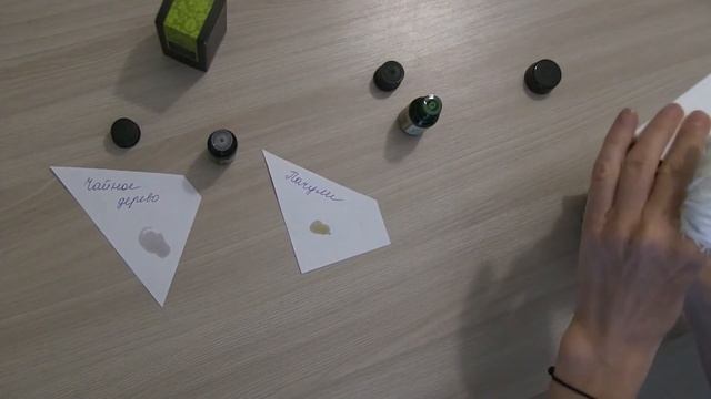 Как выбрать натуральное эфирное масло? | Эфирное масло GreenWay смотреть онлайн