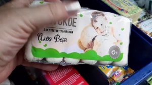 ASMR Фикс Прайс раскладываю товар/ приятное шуршание / полный релакс.